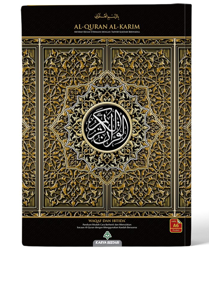 Al-Quran Al-Karim Mushaf Waqaf & Ibtida A6&w=300&zc=1